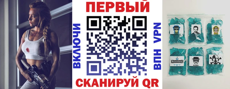 Амфетамин Розовый Елабуга