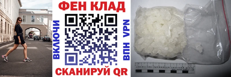 дарнет шоп Елабуга гидра сайт Amphetamine Розовый