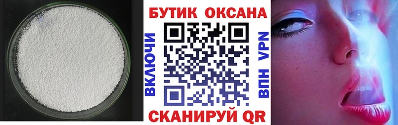 Бутират оксибутират  закладки  Елабуга 