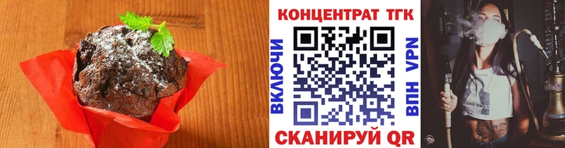 Canna-Cookies марихуана Елабуга