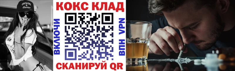 COCAIN Колумбийский  Елабуга 