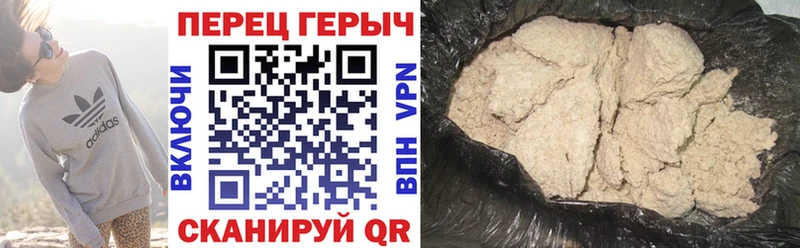 ГЕРОИН Heroin  дарнет шоп  Елабуга 