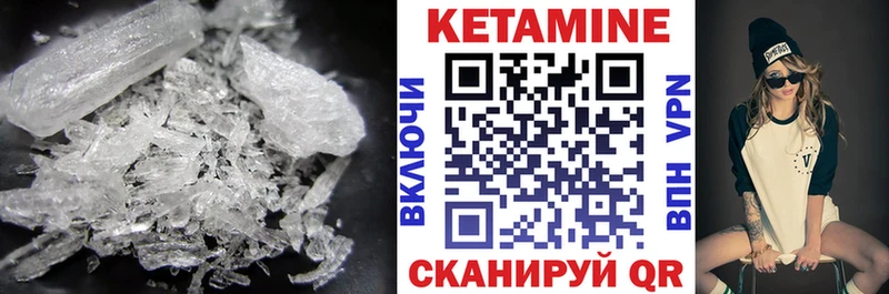 купить наркотики цена  Елабуга  Кетамин ketamine 
