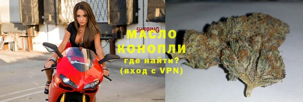 мяу мяу кристалл Аркадак