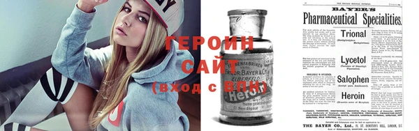 мяу мяу кристалл Аркадак