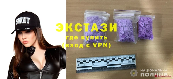 дмт Армянск