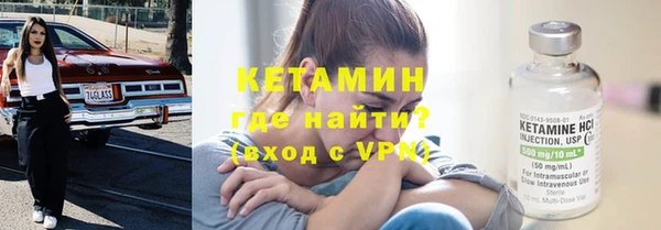 метадон Арсеньев