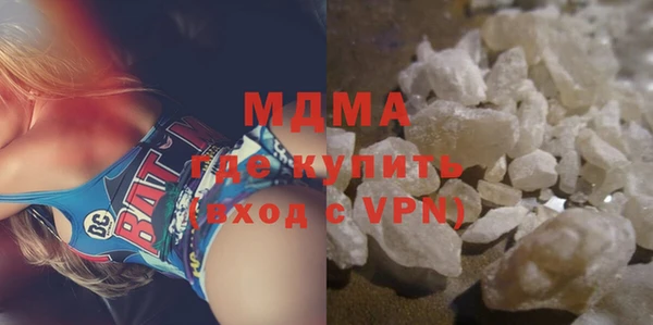 мяу мяу кристалл Аркадак