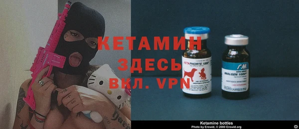 мяу мяу кристалл Аркадак