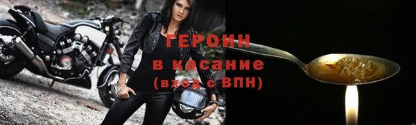 героин Алзамай