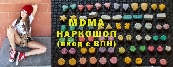 дмт Армянск