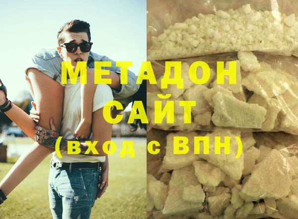 метадон Арсеньев