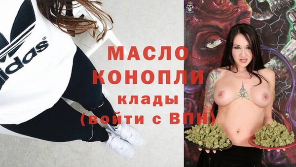 метадон Арсеньев