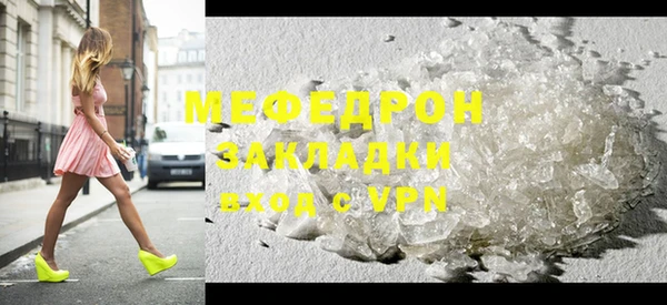 марихуана Валуйки