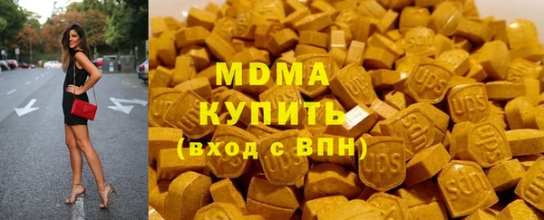 дмт Армянск