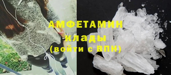 мяу мяу кристалл Аркадак
