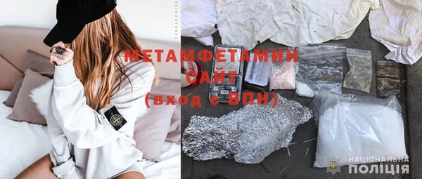 метадон Арсеньев