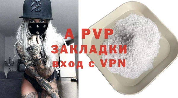 метадон Арсеньев