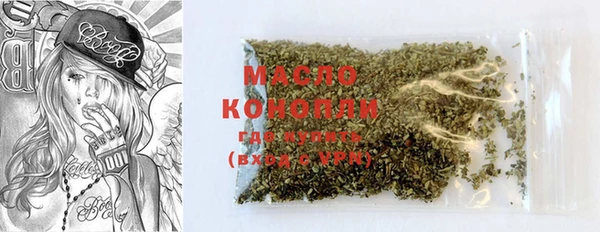 метадон Арсеньев