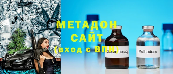 мяу мяу кристалл Аркадак