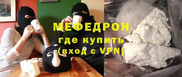 мяу мяу кристалл Аркадак