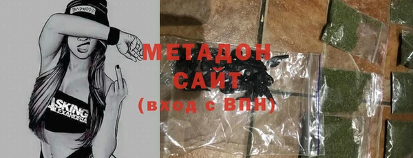 метадон Арсеньев