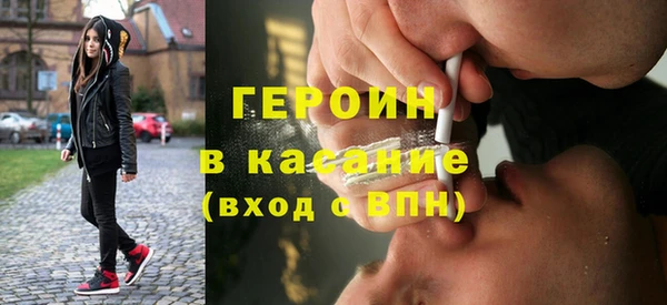 мяу мяу кристалл Аркадак