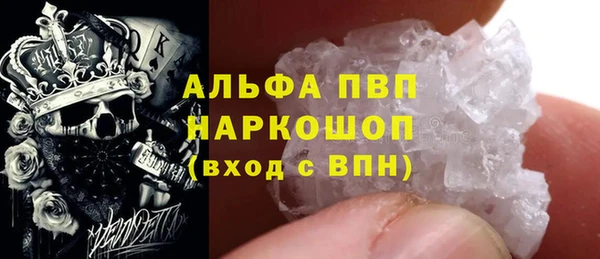 метадон Арсеньев