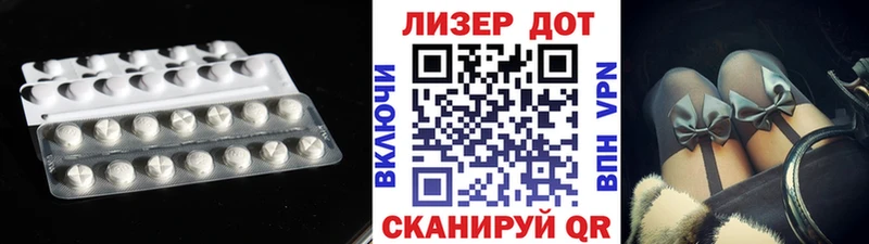 купить наркоту  Елабуга  Лсд 25 экстази кислота 