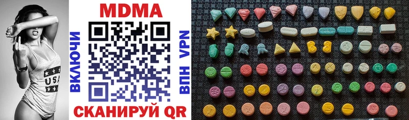 MDMA crystal  Елабуга 