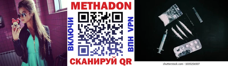 нарко площадка как зайти  Елабуга  Метадон белоснежный 
