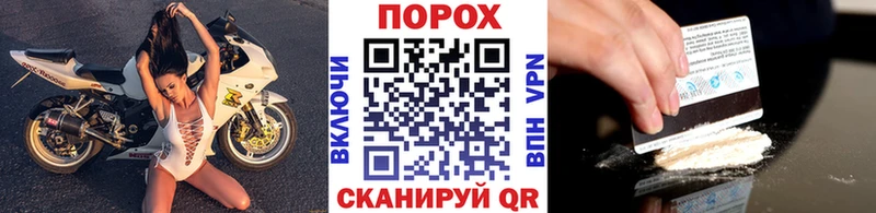МЕГА сайт  Елабуга  Метамфетамин винт 