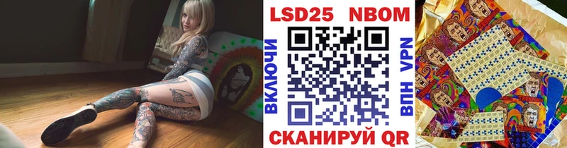 Марки N-bome 1,8мг  купить закладку  Елабуга 
