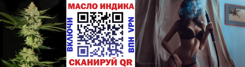 Дистиллят ТГК концентрат  Елабуга 